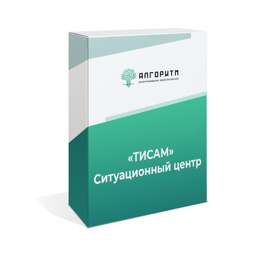 ПТК «ТИСАМ» Ситуационный центр